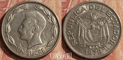 Эквадор 1 сукре 1978 года, KM# 78b, 104p-091