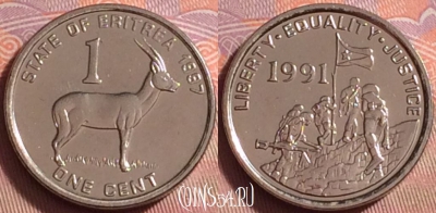 Эритрея 1 цент 1997 года, KM# 43, UNC, 076k-126