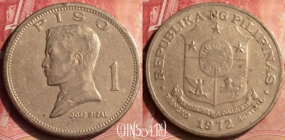 Филиппины 1 писо 1972 года, KM# 203, 097m-018