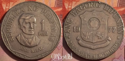 Филиппины 1 писо 1977 года, KM# 209.1, 117b-135