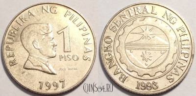 Филиппины 1 писо 1997 года, KM# 269, 085-043a