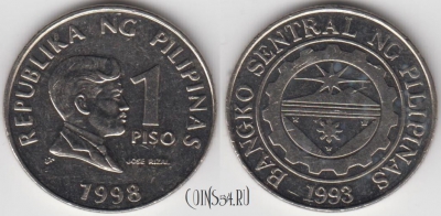 Филиппины 1 писо 1998 года, KM# 269, 122-092