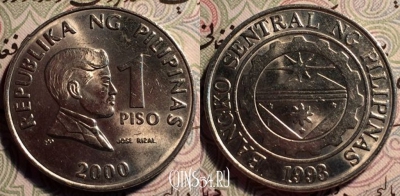 Филиппины 1 писо 2000 года, KM# 269, 51-117