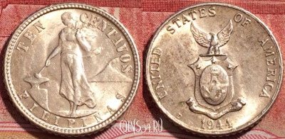 Монета Филиппины 10 сентаво 1944 года, Ag, KM# 181, 224-142