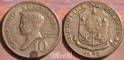Филиппины 10 сентимо 1972 года, KM# 198, 138j-032