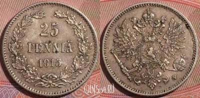Финляндия 25 пенни 1915 года, Серебро, Ag, 177-050