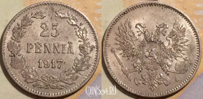 Финляндия 25 пенни 1917 года, Серебро, Ag, 204-031