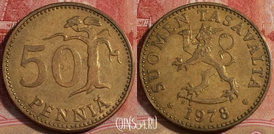 Финляндия 50 пенни 1978 года, KM# 48, 222-144