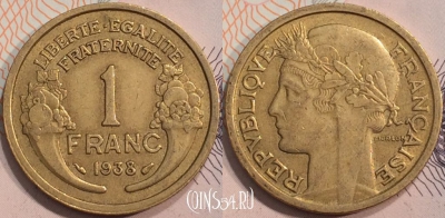 Франция 1 франк 1938 года, KM# 885, 129-127