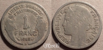 Франция 1 франк 1945 года, KM# 885a, 87-025b