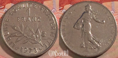 Франция 1 франк 1973 года, KM# 925, 130b-106