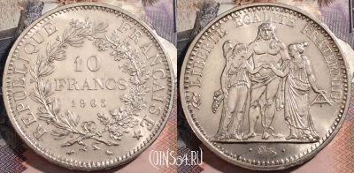 Франция 10 франков 1865 года, Ag, KM# 932, a124-141