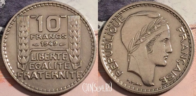 Франция 10 франков 1949 года, KM# 909, a093-020