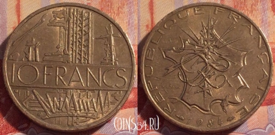 Франция 10 франков 1984 года, KM# 940, 085b-066