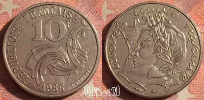 Франция 10 франков 1986 года, KM# 959, 183i-101