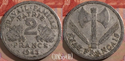Франция 2 франка 1943 года, KM# 904, 132a-127