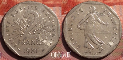 Франция 2 франка 1981 года, KM# 942.1, 256a-047