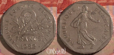 Франция 2 франка 1982 года, KM# 942.1, 132a-142
