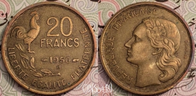 Франция 20 франков 1950 года, KM# 917, 061-070