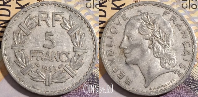 Франция 5 франков 1949 года, KM# 888b, 193-076