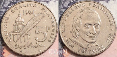 Франция 5 франков 1994 года, KM# 1063, a082-083