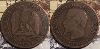 Франция 5 сантимов 1856 года A, KM# 777, 238-106