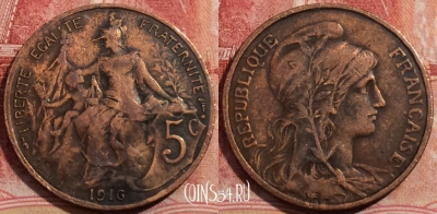 Франция 5 сантимов 1916 года, KM# 842, 209-104