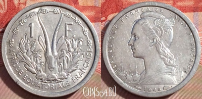 Экваториальная Африка 1 франк 1948 г., KM# 6, 093b-132
