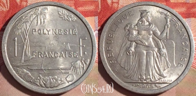 Французская Полинезия 1 франк 1965 г., KM# 11, 081b-091