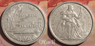Французская Полинезия 1 франк 1985 г., KM# 11, 104d-020