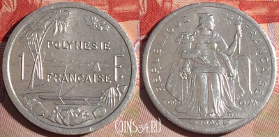 Французская Полинезия 1 франк 1996 г., KM# 11, 081b-092