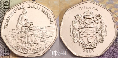 Гайана 10 долларов 2013 года, KM# 52, UNC, 156-038