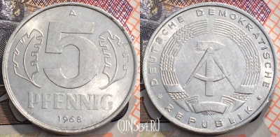 Германия (ГДР) 5 пфеннигов 1968 года, KM 9.1, 116-135
