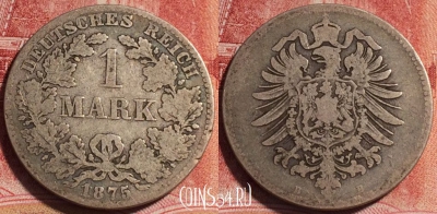 Германия (Империя) 1 марка 1875 года B, Ag, KM# 7, 071b-009
