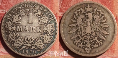 Германия (Империя) 1 марка 1876 D, Ag, KM# 7, 071b-023