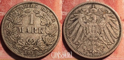 Германия (Империя) 1 марка 1908 G, Ag, KM# 14, 070b-071