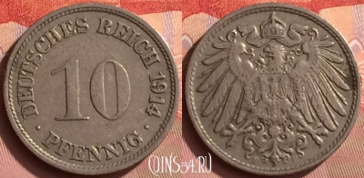 Германия (Империя) 10 пфеннигов 1914 F, KM# 12, 393o-135