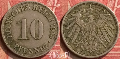 Германия (Империя) 10 пфеннигов 1915 A, KM# 12, 396-037