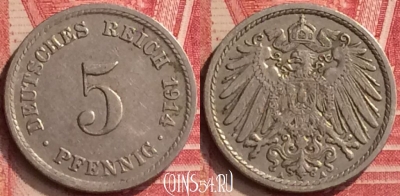 Германия (Империя) 5 пфеннигов 1914 A, KM# 11, 396-083
