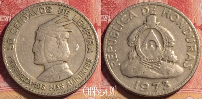Гондурас 50 сентаво 1973 года, KM# 82, 076b-113