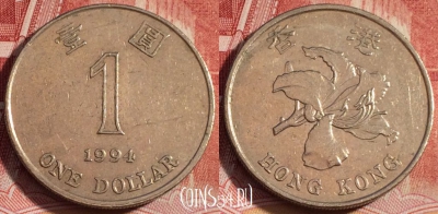 Гонконг 1 доллар 1994 года, KM# 69a, 259-114