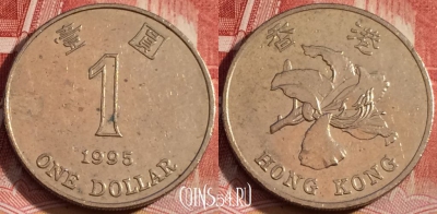 Гонконг 1 доллар 1995 года, KM# 69a, 260-009