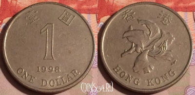 Гонконг 1 доллар 1998 года, KM# 69a, 293c-129