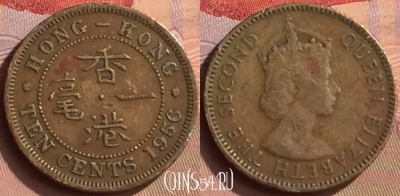 Гонконг 10 центов 1956 года, KM# 28.1, 443-096