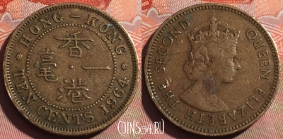 Гонконг 10 центов 1964 года, KM# 28.1, 253a-122