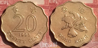 Гонконг 20 центов 1995 года, KM# 67, 246l-064