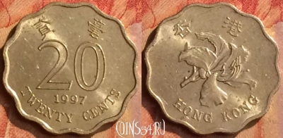 Гонконг 20 центов 1997 года, KM# 67, 090n-003