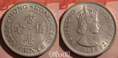 Гонконг 50 центов 1971 года, KM# 34, 202f-107
