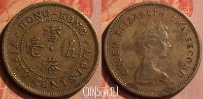 Гонконг 50 центов 1977 года, KM# 41, 134n-069