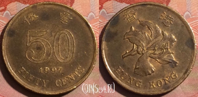 Гонконг 50 центов 1997 года, KM# 68, 249a-072